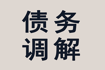 索要合法债务手段不当，非法拘禁他人被判一年半